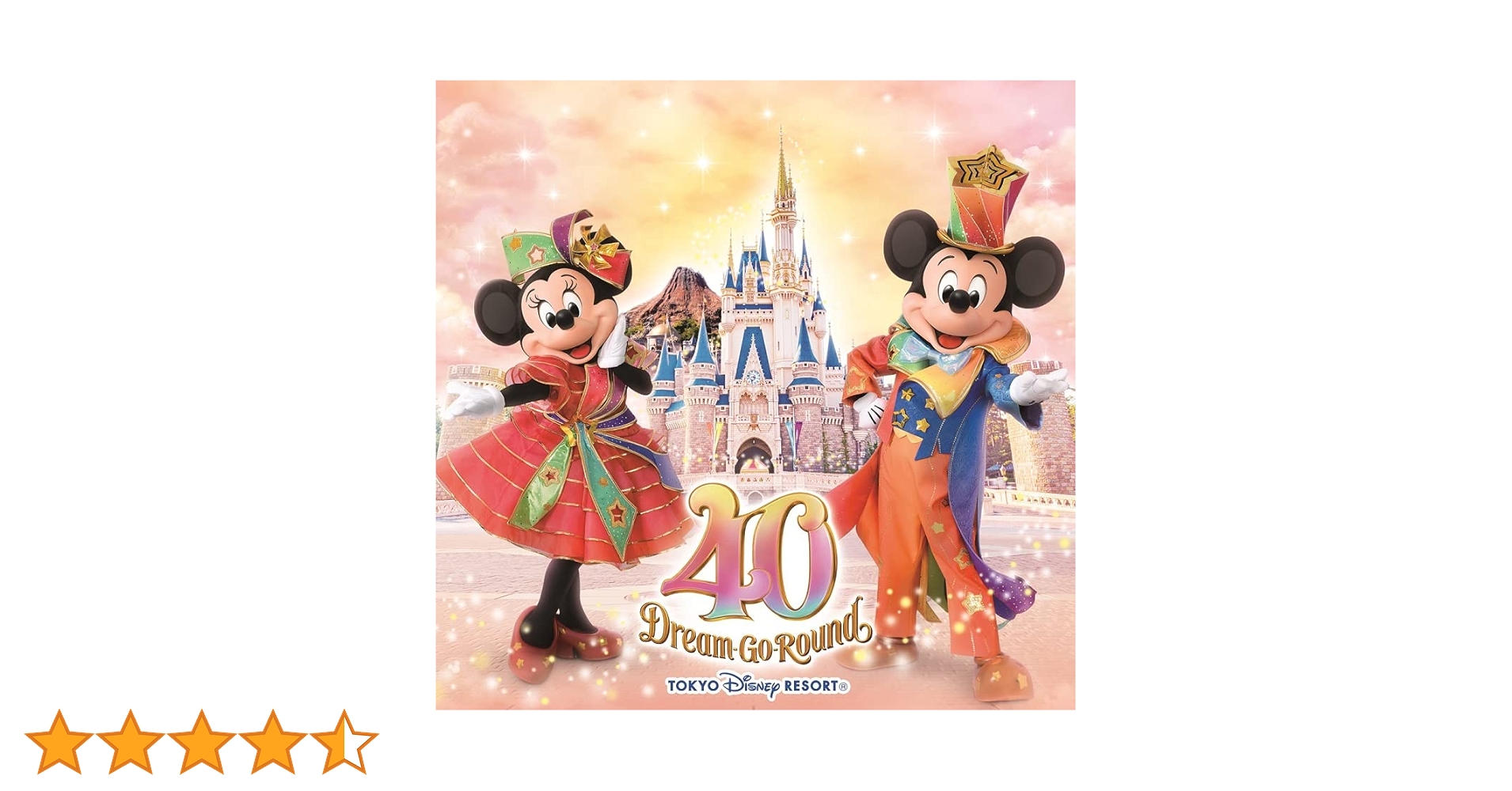 Amazon | 東京ディズニーリゾート(R)40周年 “ドリームゴー